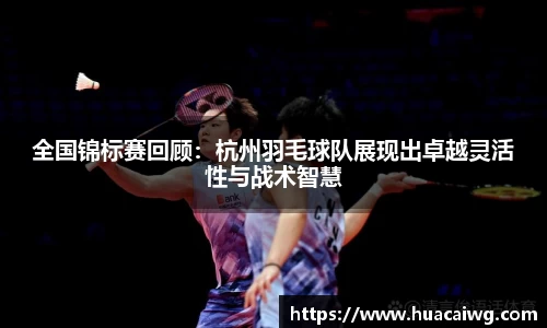 mk体育(MKsports集团)股份公司